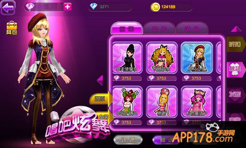 舞动乾坤 《唱吧炫舞》玩转2015完美新世界