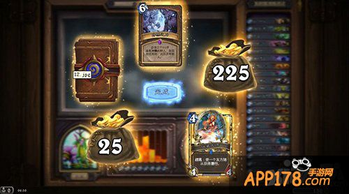 炉石传说竞技场