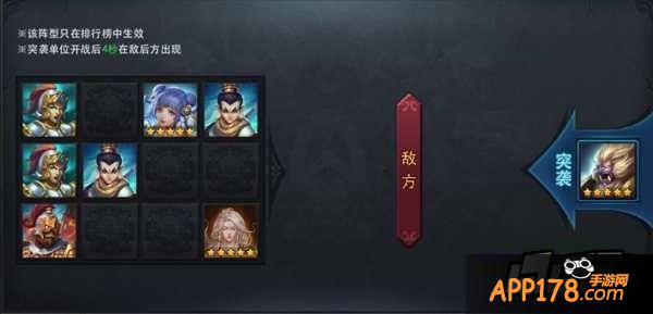 乱斗西游图片。