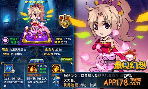 今年你买表吗 《最Q幻想》三大款式任你选