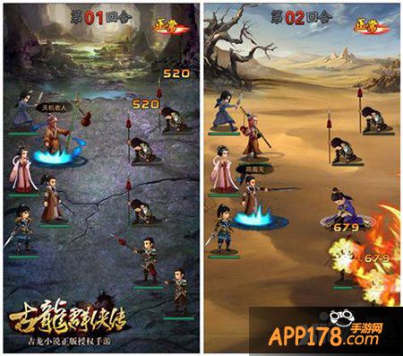 黑桃全员祭拜古龙 《古龙群侠传》公测发千万红包