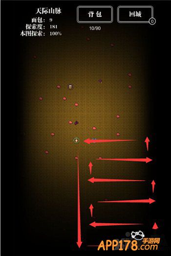 《地下城堡》常见的地图搜索方式 你中箭了吗