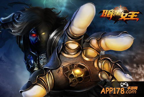 龙纹骑士团 《暗黑女王》的战神传奇