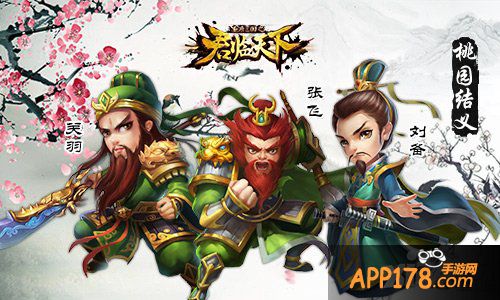 《君临天下》好礼多多