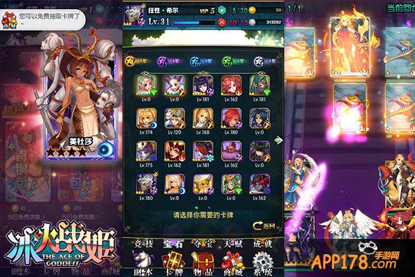 《冰火战姬》公测今日来袭 二次元魔法心跳冒险