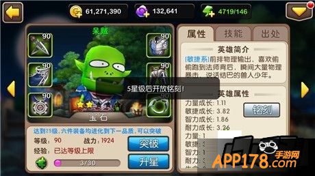 我叫MT2图片。