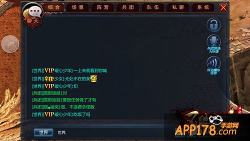 不败战神资料片