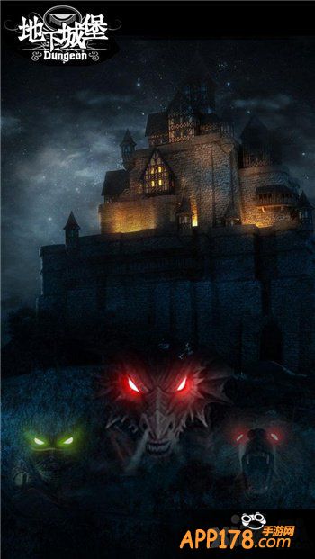 暗黑风游戏崛起 《地下城堡》成新秀