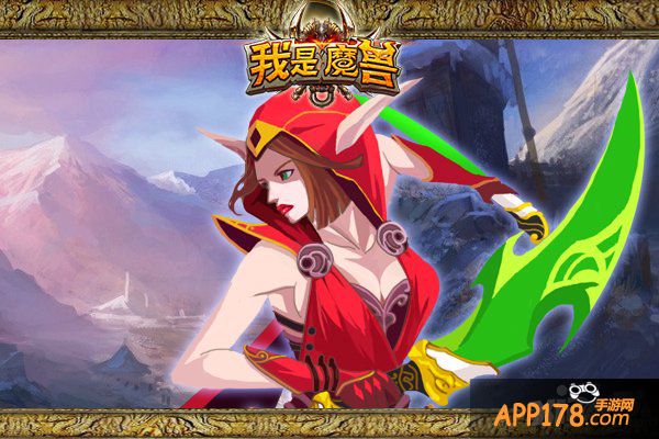 传承经典 《我是魔兽》中最著名的女性英雄