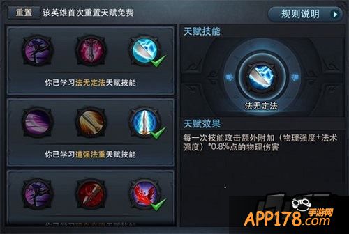 天赋加点第二步：篝火无优势，以打架围殴为乐