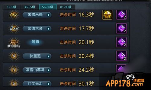 乱斗西游游戏截图