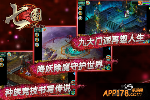 画面党的福利 《七国》将迎来高清画面升级