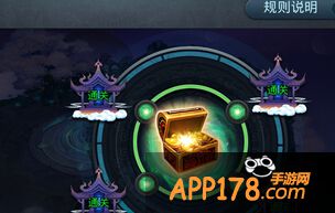 乱斗西游须弥幻境