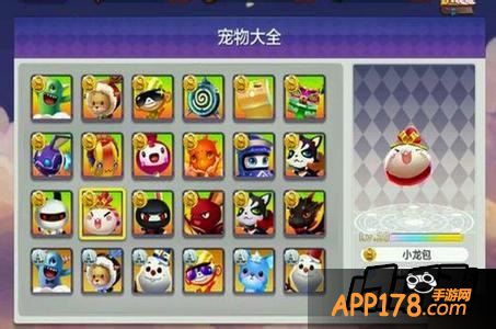 天天风之旅小龙包。