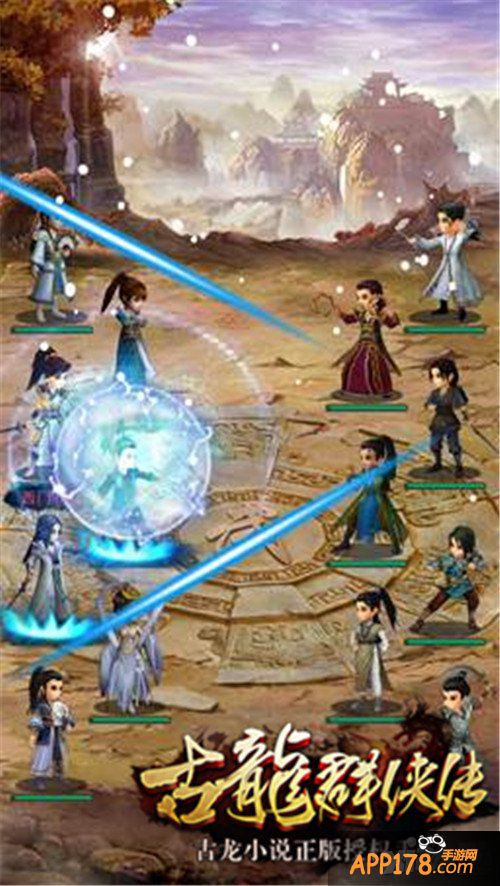 《古龙群侠传》评测：玩法新颖 正统武侠典范