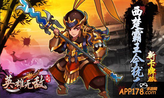 英雄无敌最强王者卡牌