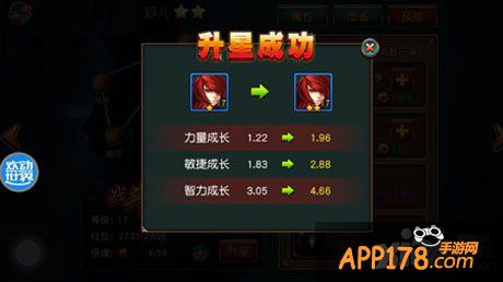 简单粗暴 《有侠气》新手成长秘籍