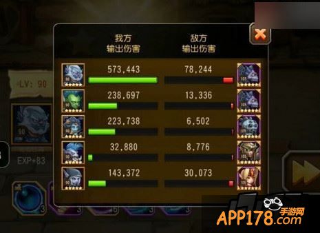 刀塔传奇游戏截图