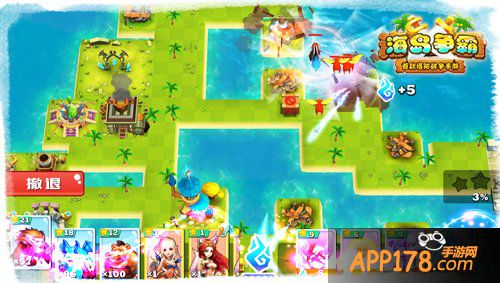 《海岛争霸》闹元宵 疯狂决战只在今宵