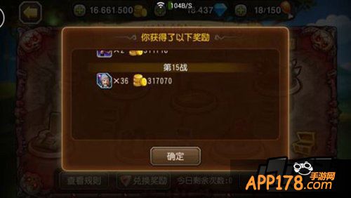 刀塔传奇游戏截图