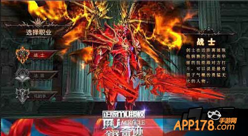 剑士技能