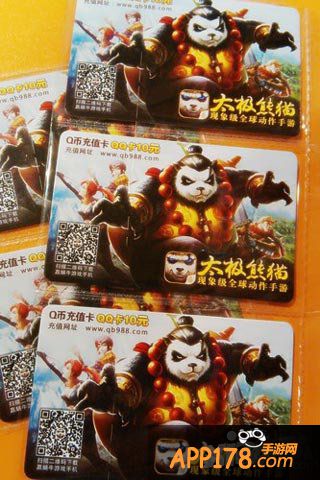 太极熊猫蓝岸咖啡