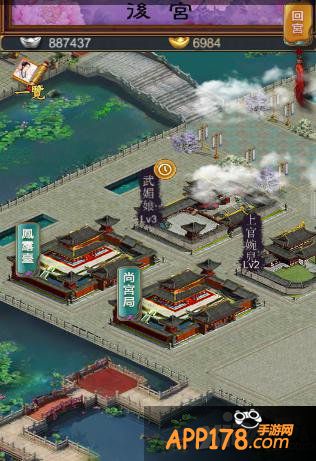 后宫美美哒 《武则天ol》纳新妃任你选