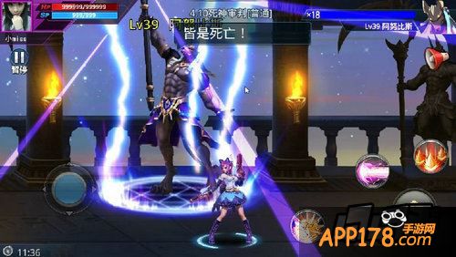 天天炫斗游戏截图