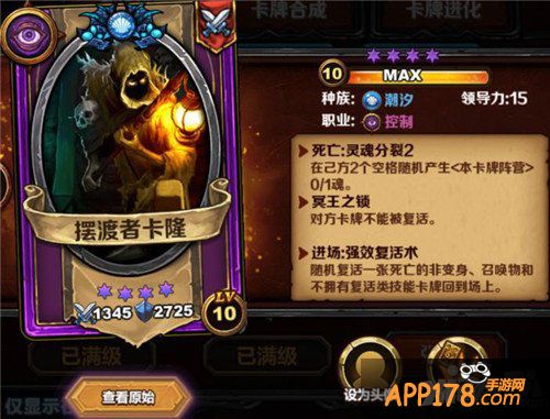 圣火英雄传潮汐族