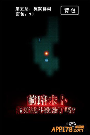 做好自己 超越自己《地下城堡》血泪史