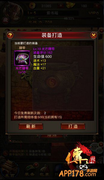 极品神器可传承 《传世挂机》良心玩法造福玩家