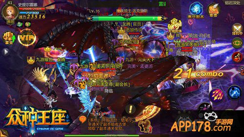 大型同图激战新游 《众神王座》今日安卓版公测