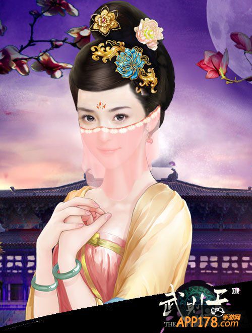 武则天ol武媚娘