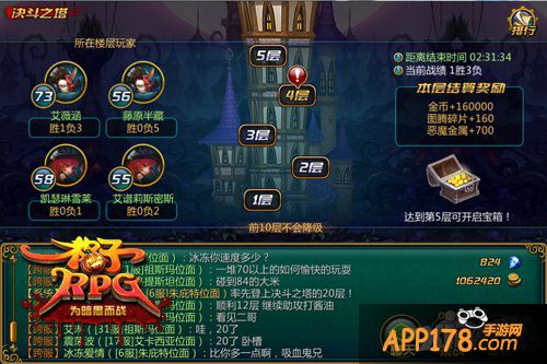 无时限跨平台交互 《格子RPG》即将进入大乱斗时代