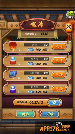 Duang~新鲜玩法出炉《秦时明月》手游庄园系统玩家攻略