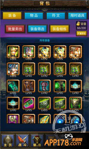 《天天挂机》入门浅析 背包系统你都知道吗