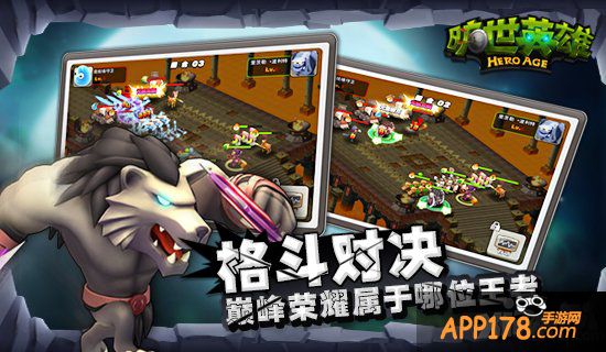 《旷世英雄》正式登陆APPStore 不越狱也能玩