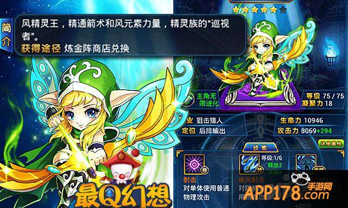 今年你买表吗 《最Q幻想》三大款式任你选