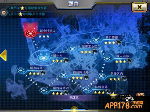 天天枪战快速升级攻略 副本任务不能落