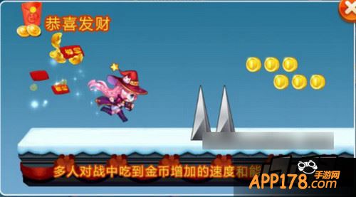 天天酷跑恭喜发财
