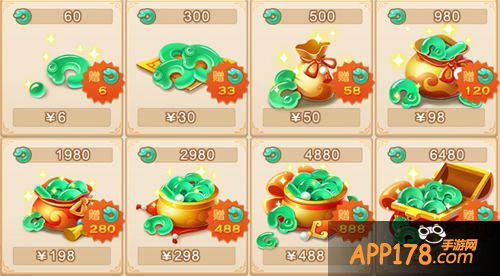梦幻西游手游公测活动 金条送送送