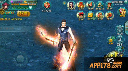 三剑豪周年狂欢