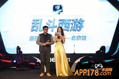 乱斗西游IET大赛