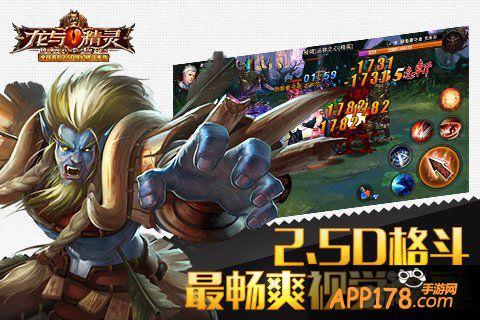 《龙与精灵》将全新亮相 革新突破成为悬念