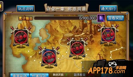 我叫mt2最新版本公会大战版