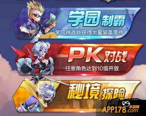 天天风之旅新版本截图