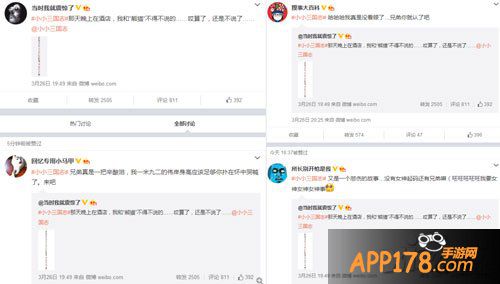 小小三国志玩熊猫