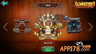 《女神联盟》新版资料片出炉 百万高精CG视频截图曝光