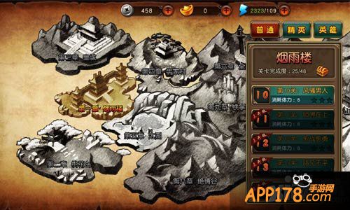 《有侠气》前期发展方向攻略