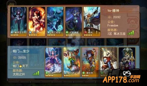 刀塔传奇游戏截图